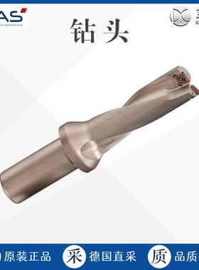 工厂直采 德国 MAS 工具套装 不锈钢 钻头 多型号可询 WDX-Typ