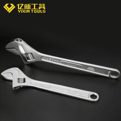 亿新15寸省力活络扳手18寸24寸活动扳手手动调节活口扳手维修工具