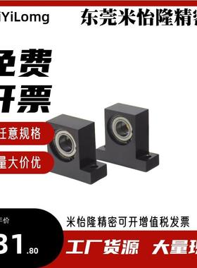 BHF51-605/606/608/6900/6000/6901/6001ZZ-h15/h20/h25带座轴承