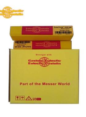 德国卡斯特林ULTIMUM8811/E7620耐磨硬质合金焊条 钻头搅拌机叶片