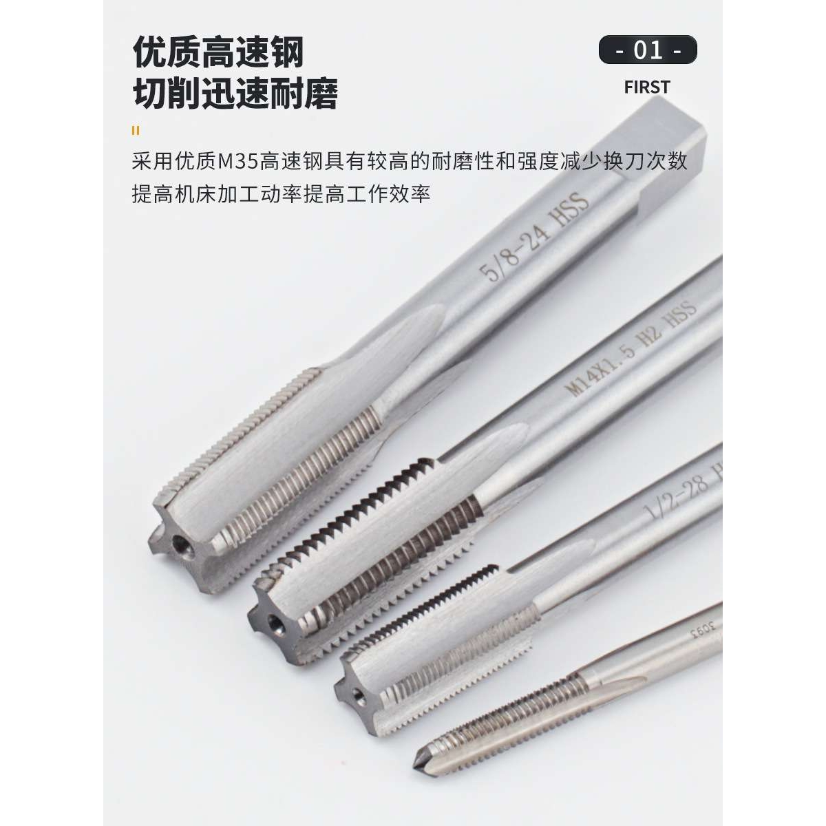 直槽螺纹高速钢HSS机用丝锥英美制丝攻1又5/16到4寸UN/UNF/UNS
