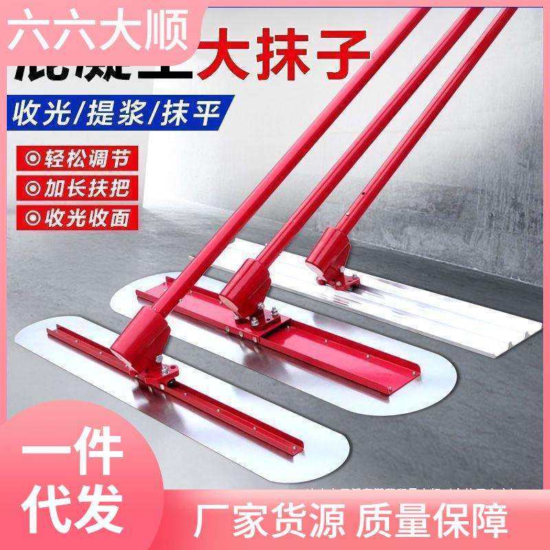 混凝土收光大抹子水泥路面整平推拉小抹子加长杆电振动刮平抹平器,机械设备,其他机械设备,淘宝优惠券,粉丝福利购,淘宝优惠卷