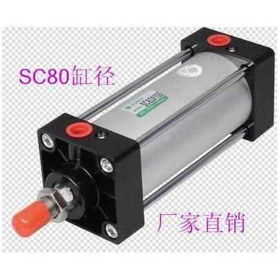 SC标准气缸SC80X50/75/150/200气动夹紧冲压气缸SCJ可调双出气缸