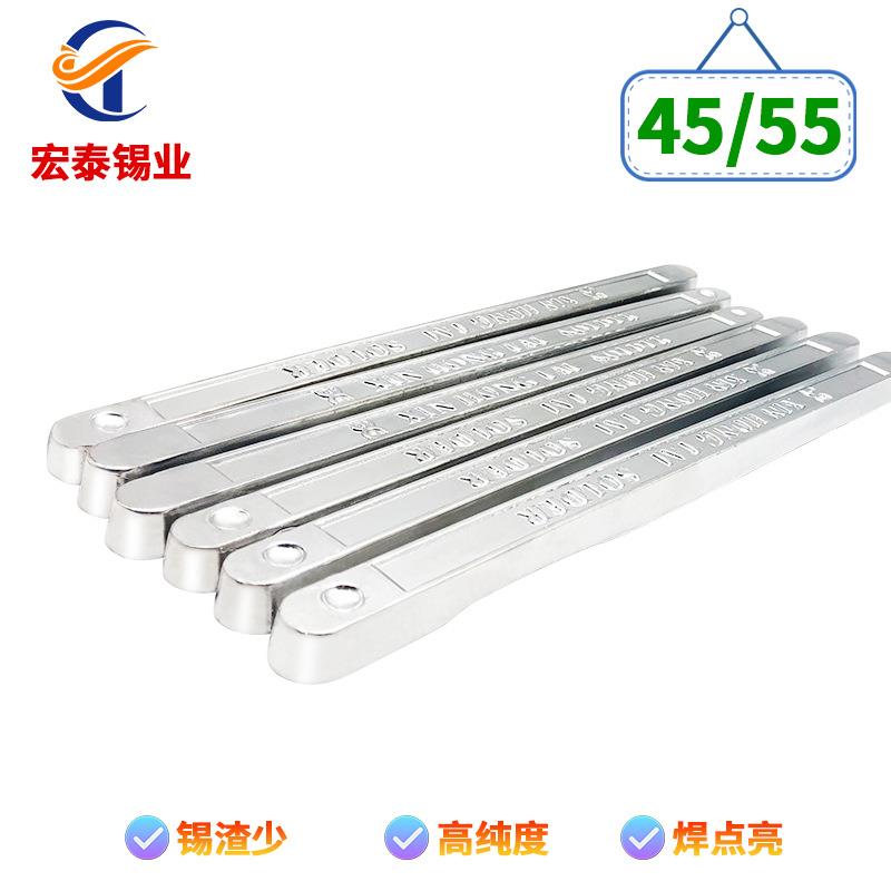 电解锡条45度 Sn45Pb55 高纯度有铅焊锡条45A手浸炉专用焊锡条