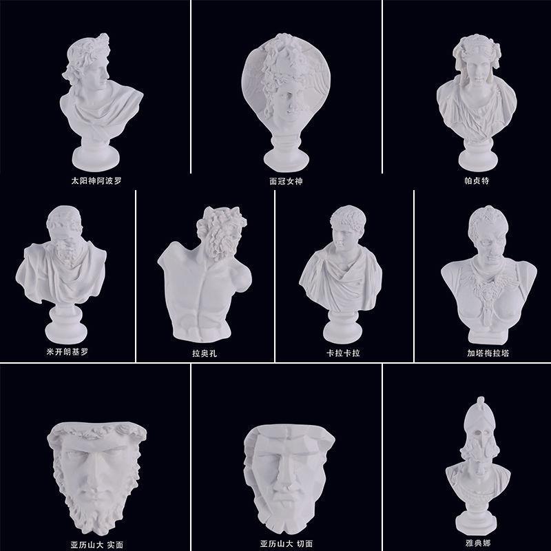 欧式艺术人物迷你大卫小石膏像桌面摆件美术生绘画素描树脂半身