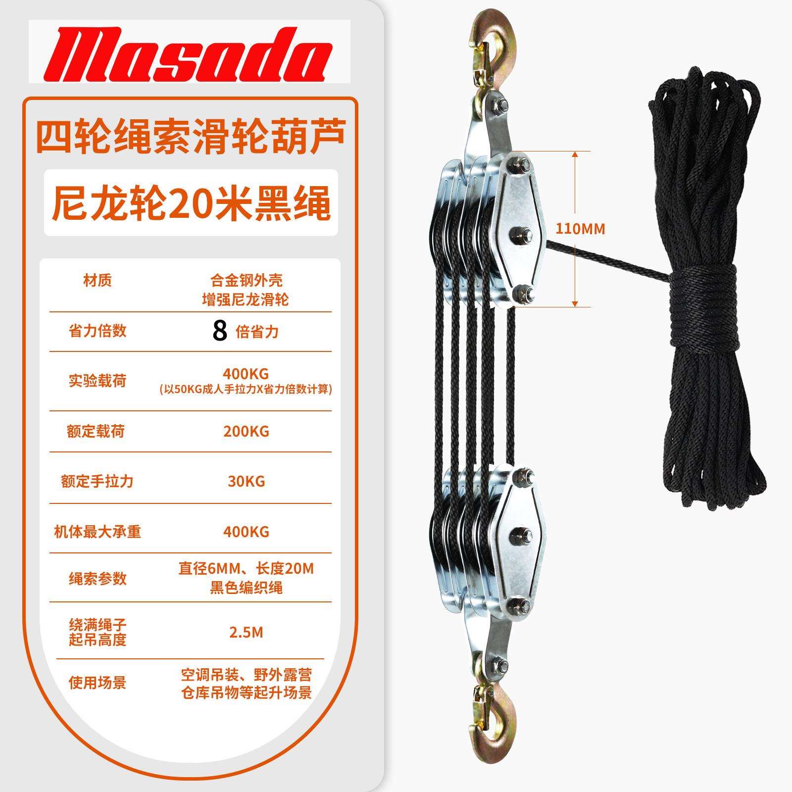 厂家直供亚马逊跨境爆品电商绳索自锁省力滑轮组提升滑轮葫芦