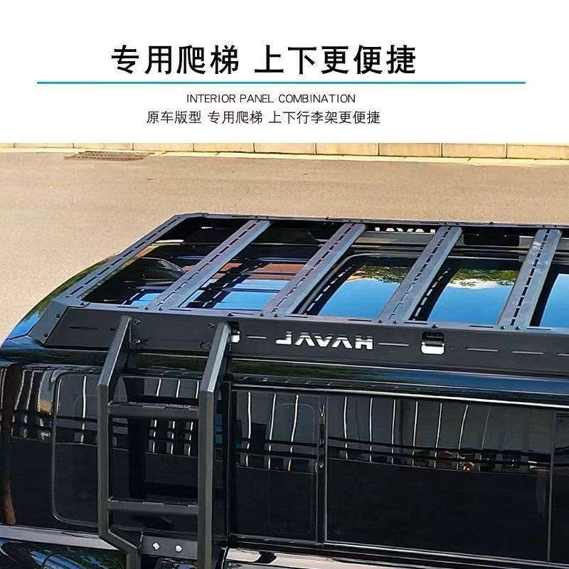 哈弗猛龙车顶平台车顶架车顶行李架侧梯机甲网改装专用