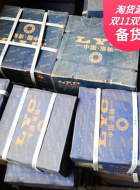 浙江嘉兴销售 LYC圆锥滚子轴承32224 32223等现货