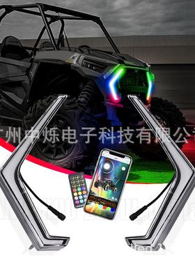 幻彩rzr中网灯格栅灯带黄光转向功能rzr转向灯氛围灯APP遥控双控