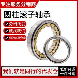 NU2216 NU2215EM NU2217进口工艺 NU2214EM 圆柱滚子轴承NU2213EM