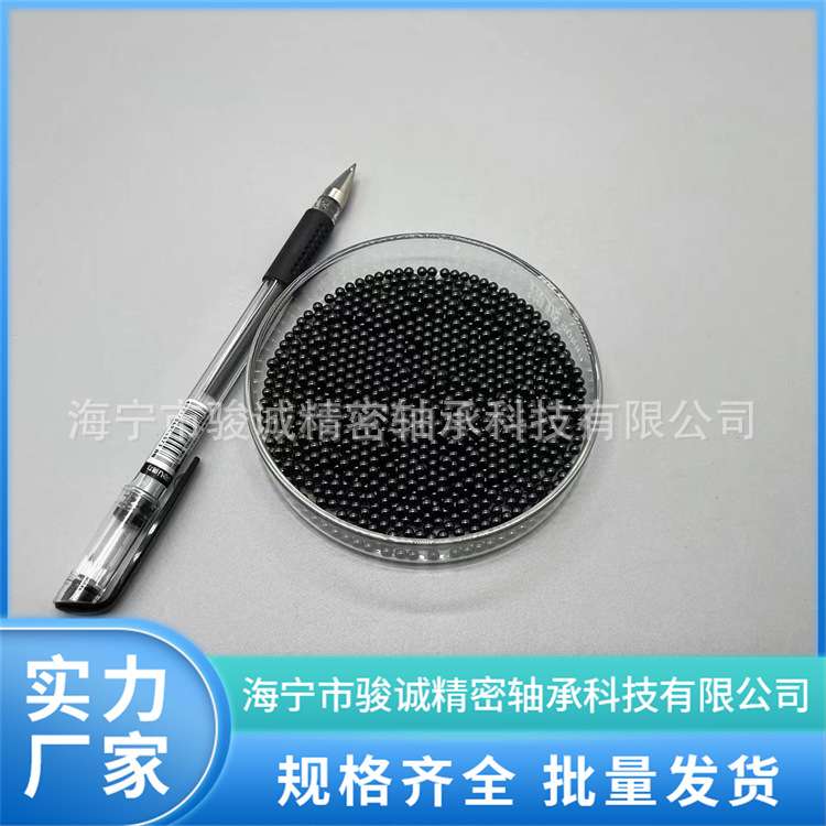 36.513氮化硅陶瓷球黑色高精度计量球高硬度无磁SI3N4球工厂直销