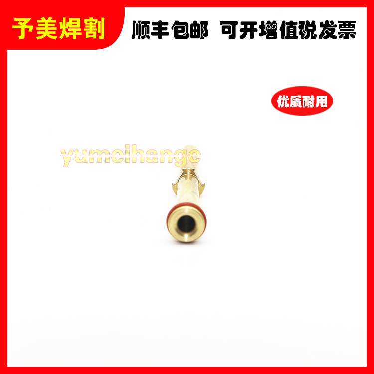 海宝新款MAXPRO200A数控等离子切割机配件易损件导水管220521