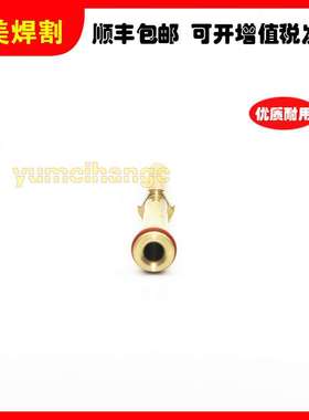 海宝新款MAXPRO200A数控等离子切割机配件易损件导水管220521