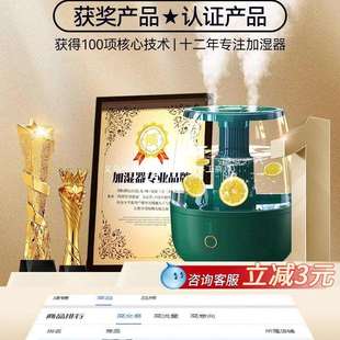 家用静音卧室孕妇婴儿空气办 加湿器6.8L大雾量2025新款 董宇晖