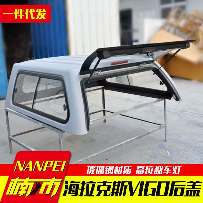 2012+hilux vigo皮卡车玻璃推拉窗FRP平顶后箱盖高盖防雨高厚罩子