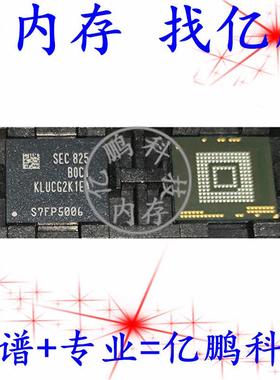 KLUCG2K1EA-B0C1 153FBGA UFS2.1 64GB 拆机植球好测试好LUN0