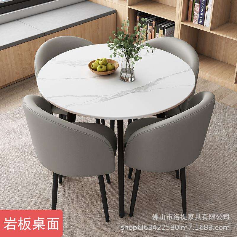 轻奢商务谈判岩板休闲小圆桌洽谈桌椅组合办公室展厅会客接待餐桌