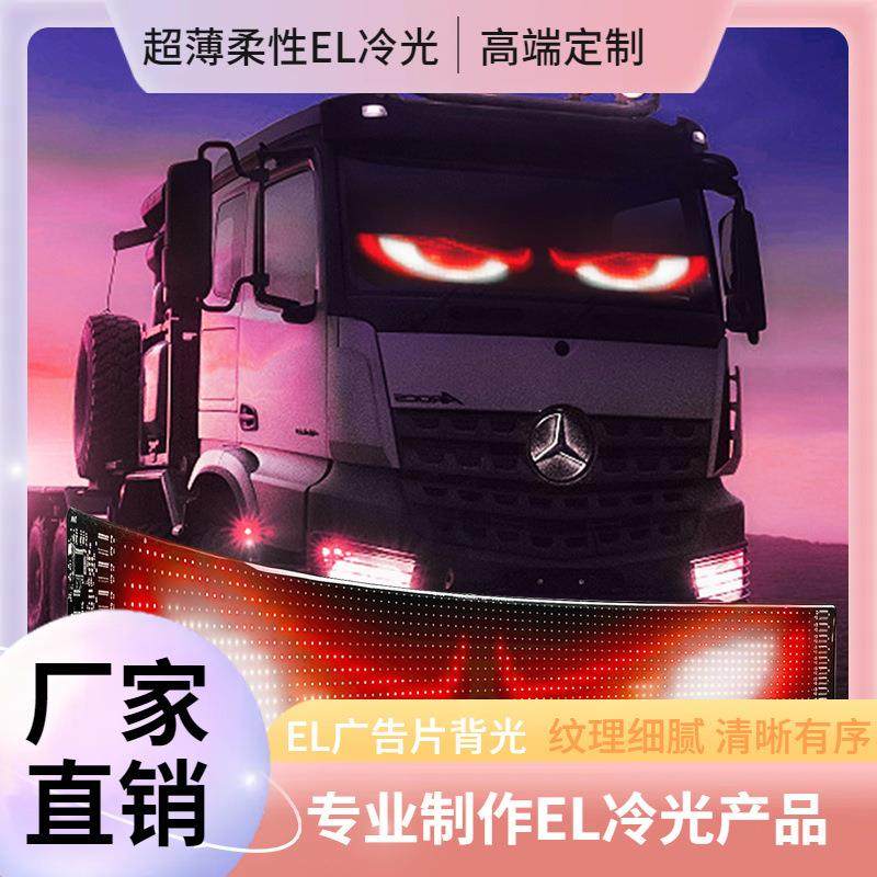 像素灯网格屏 led灯珠生产户外彩色LED点光源屏透明屏柔性软屏厂,机械设备,其他机械设备,淘宝优惠券,粉丝福利购,淘宝优惠卷