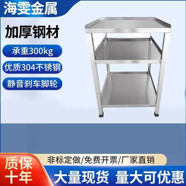 304不锈钢三层置物架工具车防静电仪器周转搬运推车仓储静音轮,鲜花速递/花卉仿真/绿植园艺,割草机/草坪机,淘宝优惠券,粉丝福利购,淘宝优惠卷