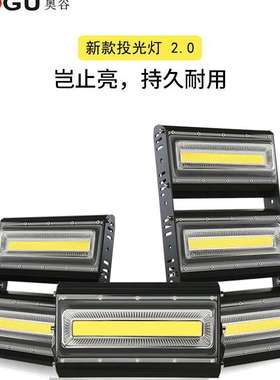 12V24000K低压工程船室外超亮防水广告隧道泛光投光灯工地球场灯