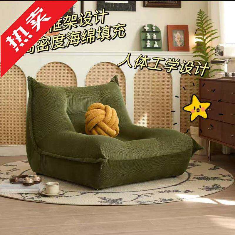 懒人沙发小户型房间客厅阳台休闲榻榻米躺椅网红饺子卧室单人,机械设备,其他机械设备,淘宝优惠券,粉丝福利购,淘宝优惠卷