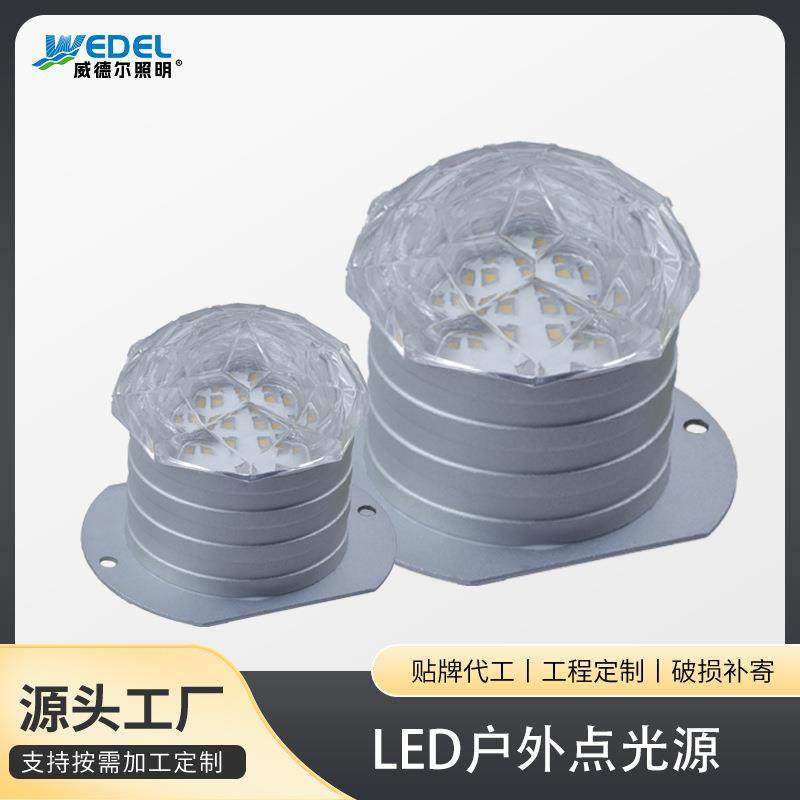 LED点光源户外防水 广告招牌跑马灯点阵屏外墙亮化桥梁工程