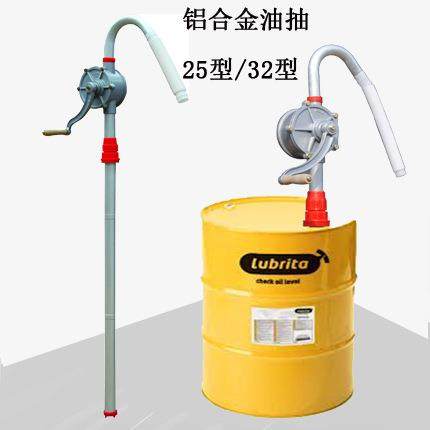 厂家25型手动泵 25型泵 25型油抽 25油泵 25mm泵 手动泵 油泵,包装,五金配件包装,淘宝优惠券,粉丝福利购,淘宝优惠卷