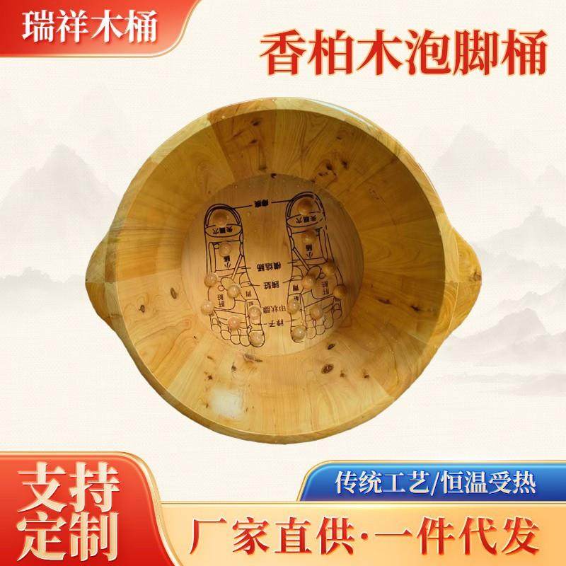 香柏木泡脚桶足浴桶 26cm高木质洗脚盆 实木泡脚盆足浴用品,机械设备,其他机械设备,淘宝优惠券,粉丝福利购,淘宝优惠卷