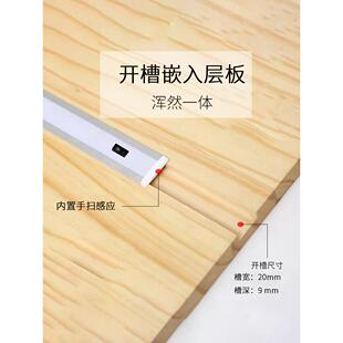 嵌入式手扫感应灯长条厨房吊柜底下灯条切菜照明灯有线接线式挥手
