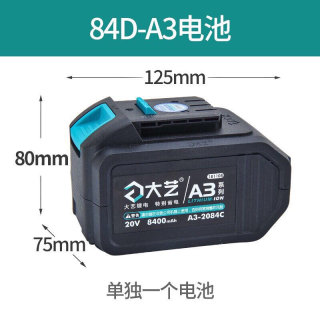 原装正品88v电动扳手48F裸机身电池2106电池包9000毫安电池