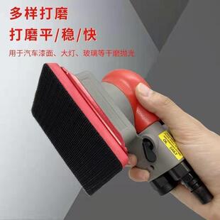 75*100气动方形打磨机小方头磨头汽车漆面干磨机手持抛光打磨神器