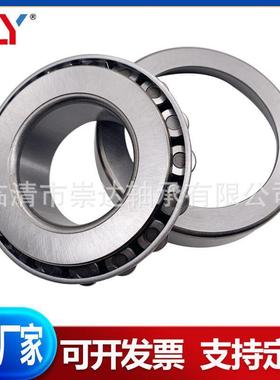 JLM820048-JLM820012 JM72049-JM720210 JHM720249-JHM720210轴承