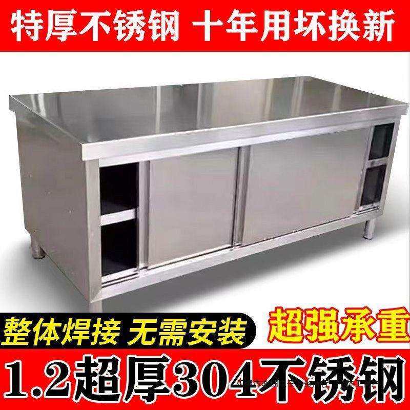 整体焊接304特厚工作台不锈钢厨房家用橱柜操作台酒店放碗拉门,包装,五金配件包装,淘宝优惠券,粉丝福利购,淘宝优惠卷
