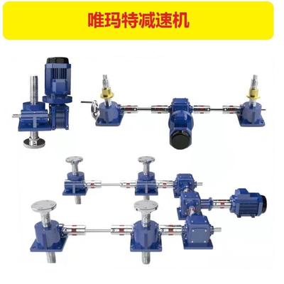 WPWDT100-80-C-YE2-90L-4销轴销套铝合金减速机WPWDT100-20-C-YE2