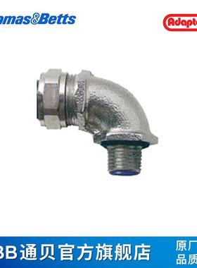 ABB通贝 SP20/M20/C90 Adaptaflex直线型金属接头