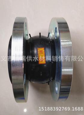 JIS 5K/10K日标法兰式橡胶接头 耐油橡胶软接头 橡胶挠性接头