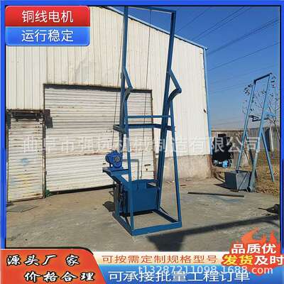 石子水泥翻斗式上料机 翻斗上料提升机 往复式单斗提升机