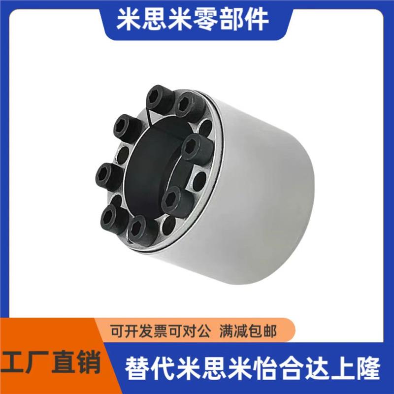 免键轴衬胀紧连接套高扭矩直柱型 MLAT30 35 40 45 50 55 60 65