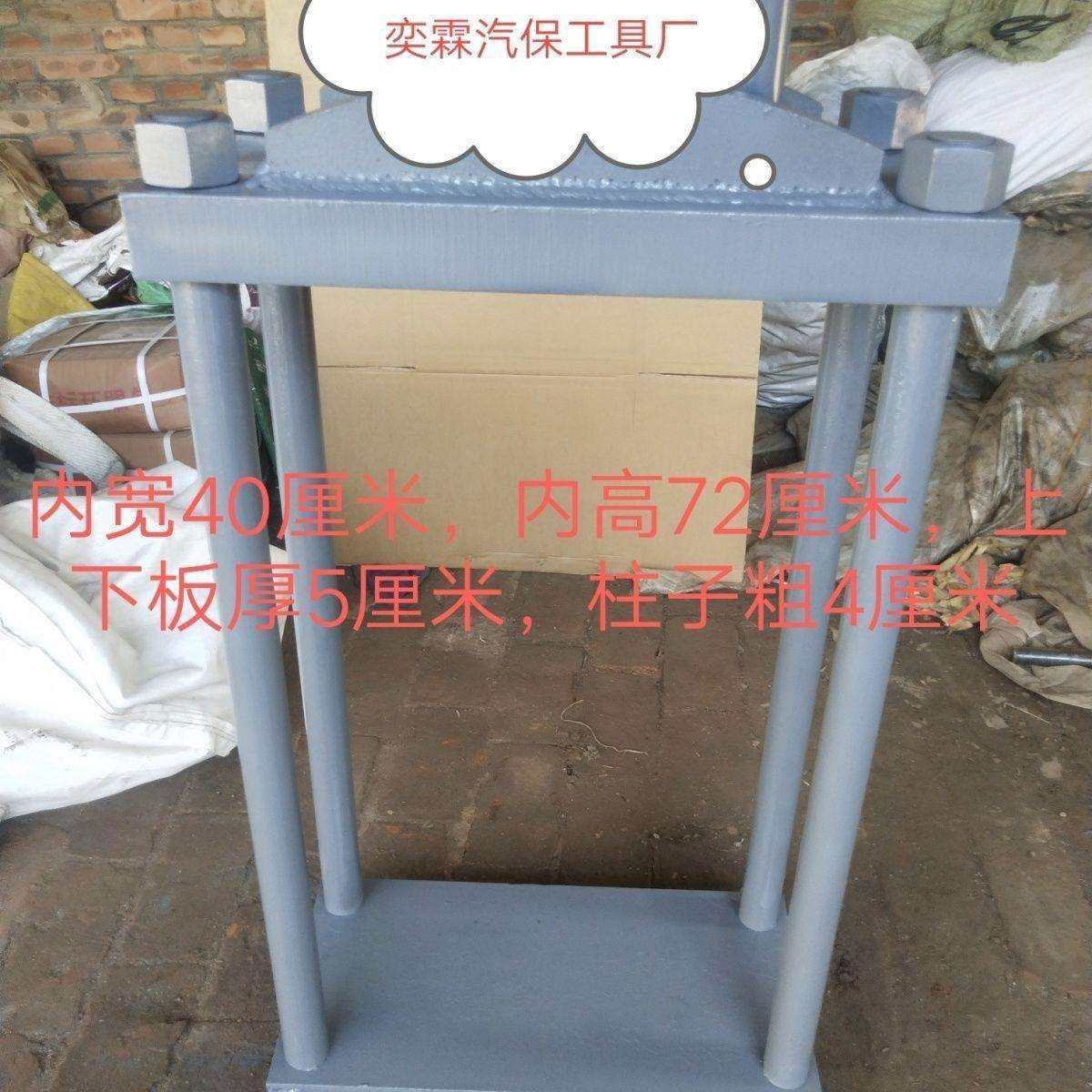 转向节立轴拆装机架子羊角主销轴承压力机压立轴工具汽修汽保工具