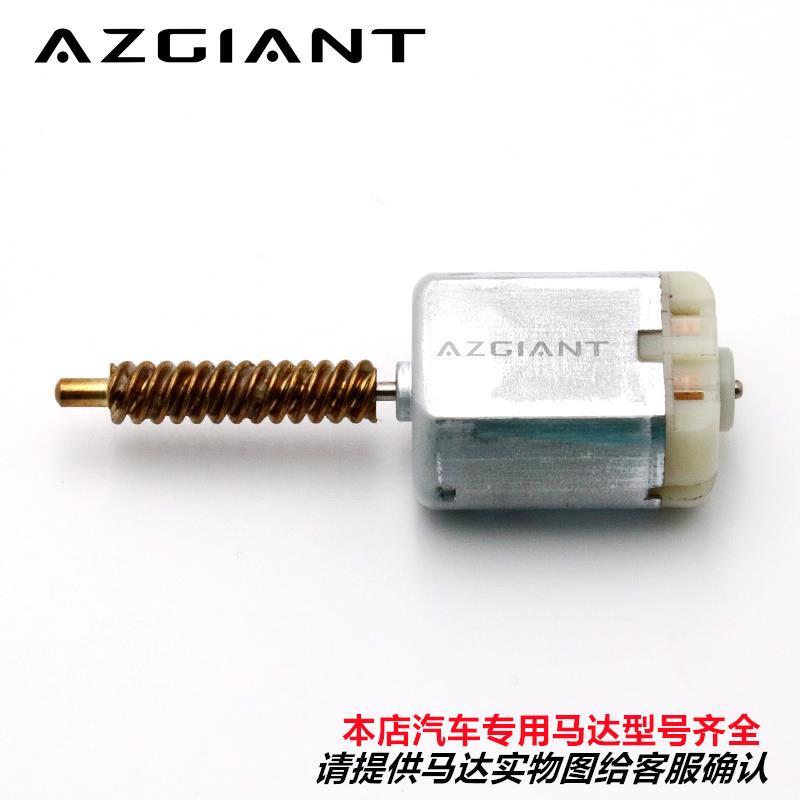 适用2010-2016起亚k2车门锁电机中控马达1021319 FC-280SC-20150