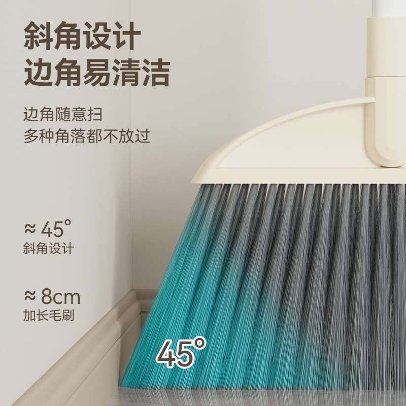 扫把簸箕套装组合家用单个笤帚头发扫地扫帚撮箕刮水神器打扫卫生