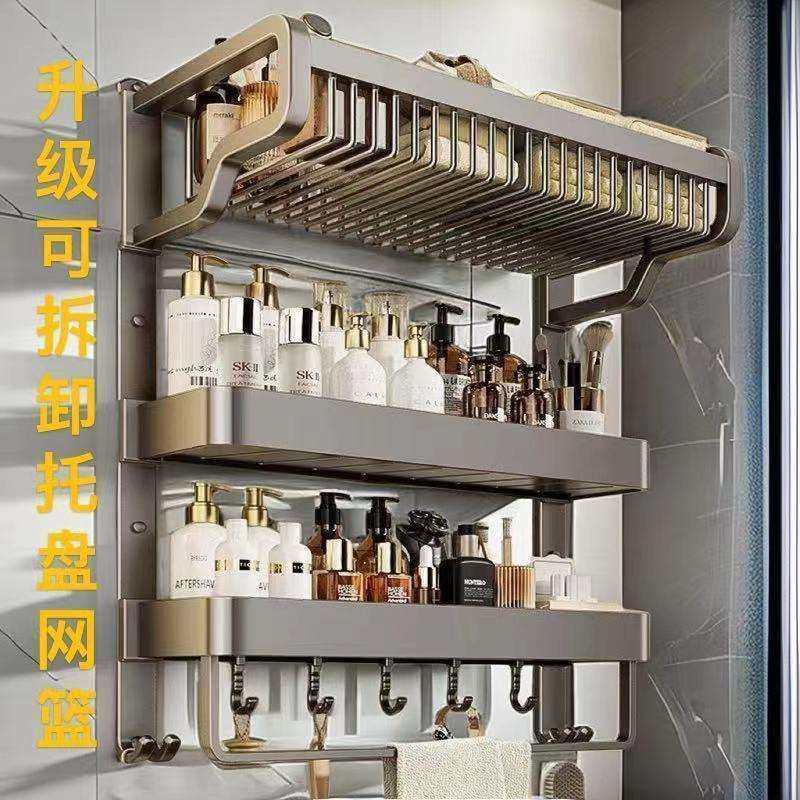 L9F可拆卸免打孔浴巾架毛巾架太空铝浴室卫生间其他新中式称电,包装,五金配件包装,淘宝优惠券,粉丝福利购,淘宝优惠卷