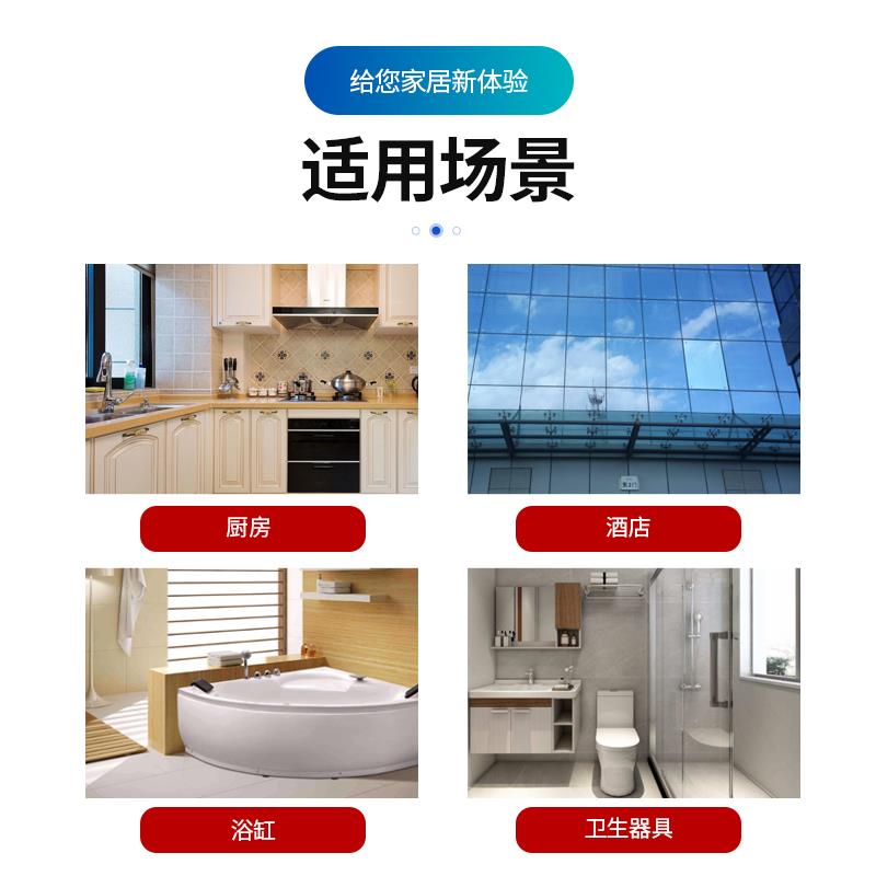 ll99磁缝晶玻璃胶防水防霉厨卫密封胶透明真瓷胶厨房水槽