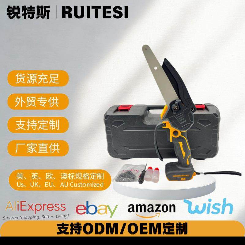 四寸六寸八寸便携锂电电链锯小型园林修剪伐木锯高枝树电动工具