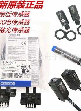 数字温控器 E5CC-CX3ASM-804 温度控制器 原装