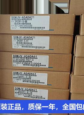 安川电机上海SGMPH-08A1A-TE21 SGMPH-08AAA61D-0Y SGMPH-08AAE41