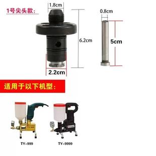 高压注浆机压力泵浦灌浆机配件大全增压泵泵芯密封垫子易损件其他