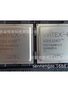 专营XILINX全系列通信IC XC6VLX240T-1FFG1156C BGA 每片来自原厂