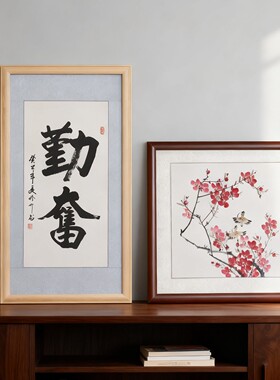 国画书法实木装裱挂墙定制