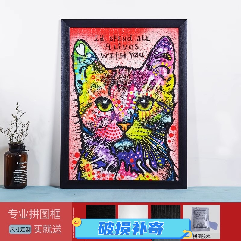 雷诺瓦实木拼图相框1000片50x70 1500片2000片拼图框画框定制